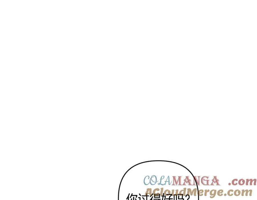 第81话 熟悉的陌生人 第65页