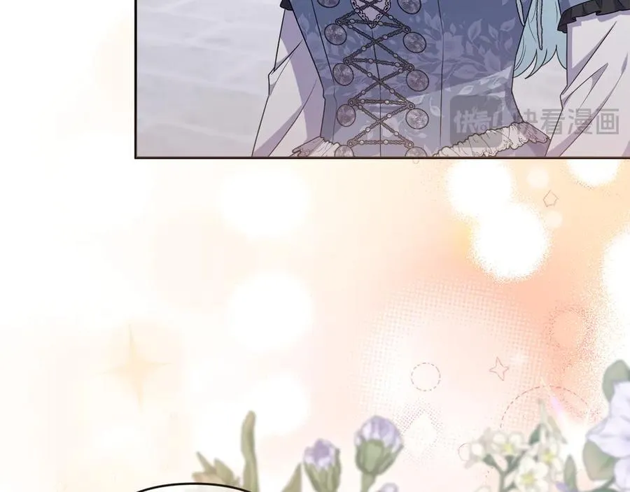 第81话 熟悉的陌生人 第74页