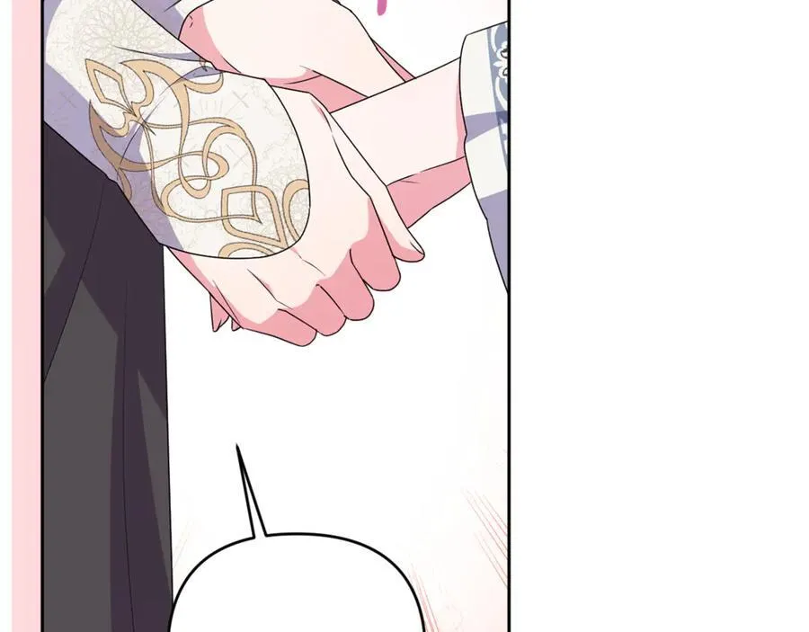 第81话 熟悉的陌生人 第80页