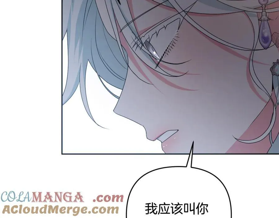 第81话 熟悉的陌生人 第89页
