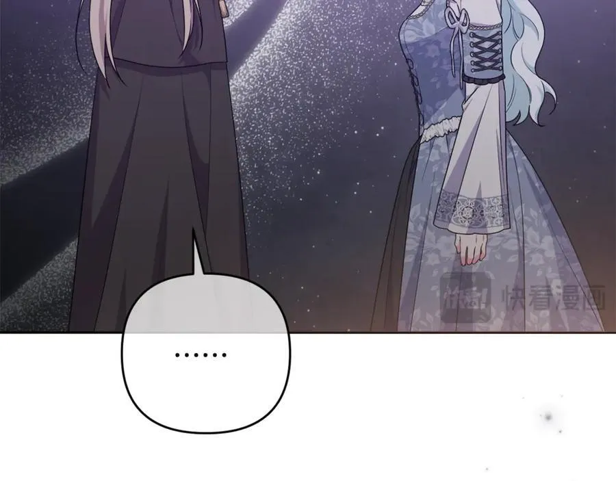 第81话 熟悉的陌生人 第112页