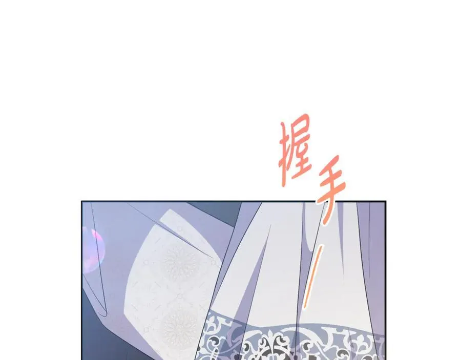 第81话 熟悉的陌生人 第130页