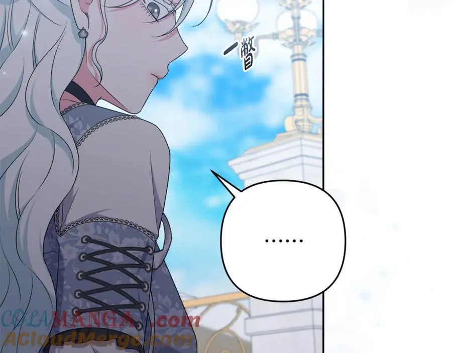 第81话 熟悉的陌生人 第133页