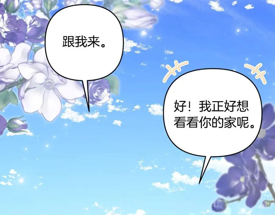 第81话 熟悉的陌生人 第135页