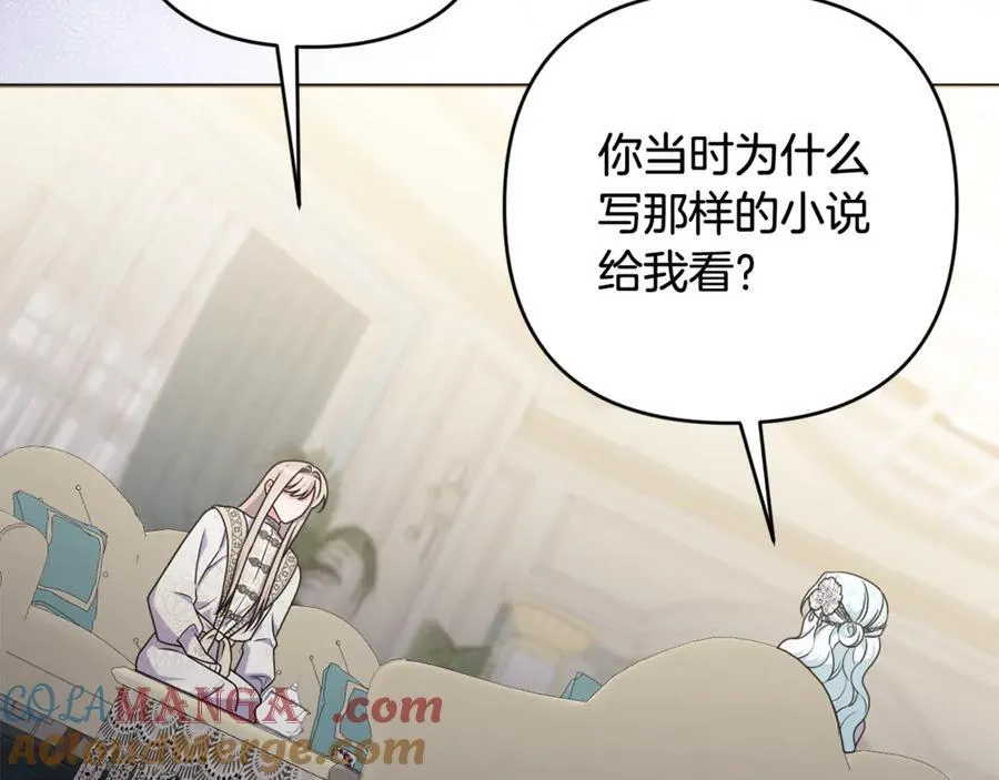 第81话 熟悉的陌生人 第165页