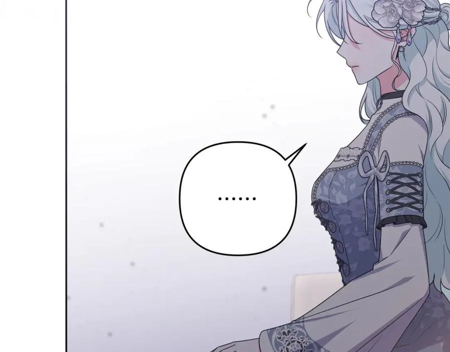 第81话 熟悉的陌生人 第187页