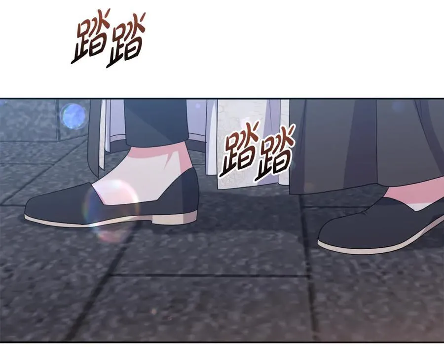 第82话 我想住在你府里 第84页