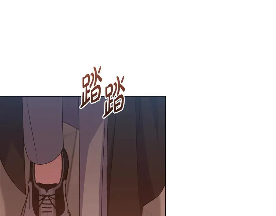 第82话 我想住在你府里 第175页
