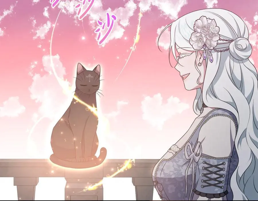 第83话 天使和神兽的对决 第4页