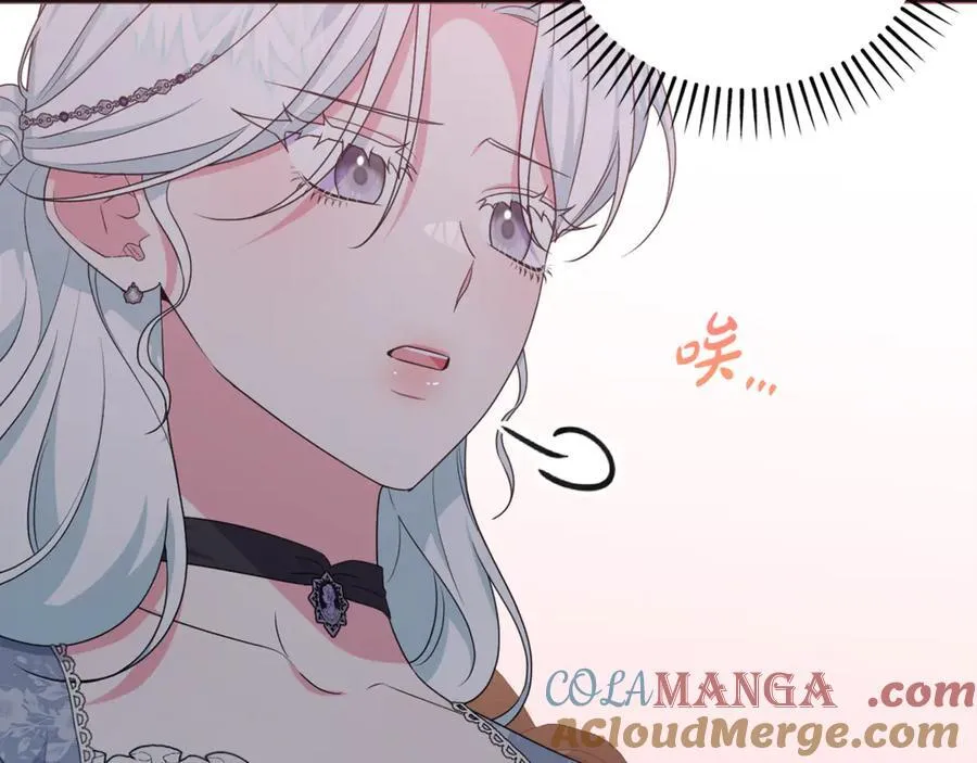 第83话 天使和神兽的对决 第13页