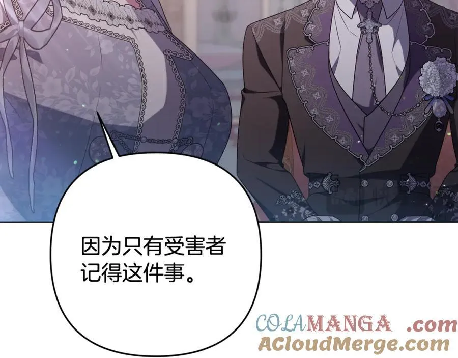 第83话 天使和神兽的对决 第25页