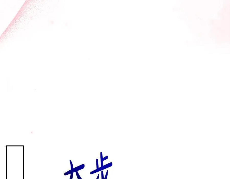 第83话 天使和神兽的对决 第50页