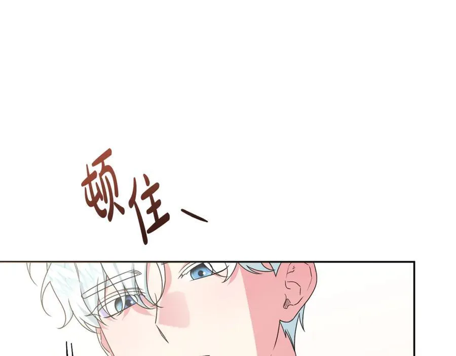 第83话 天使和神兽的对决 第56页