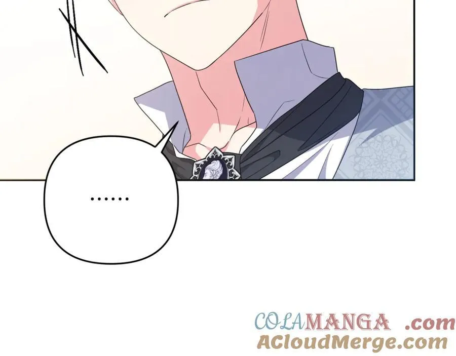 第83话 天使和神兽的对决 第57页