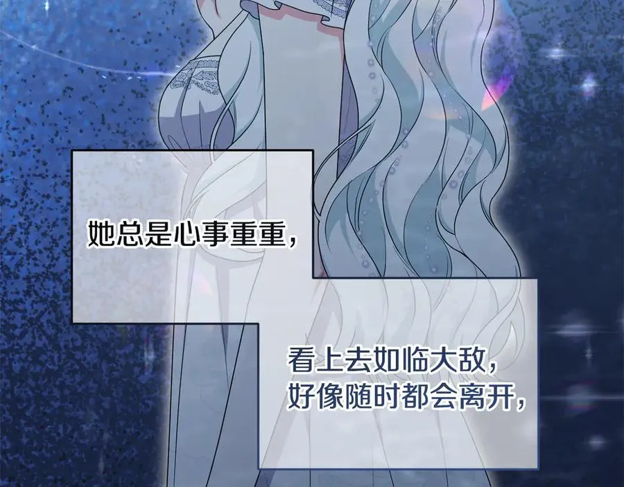 第83话 天使和神兽的对决 第64页