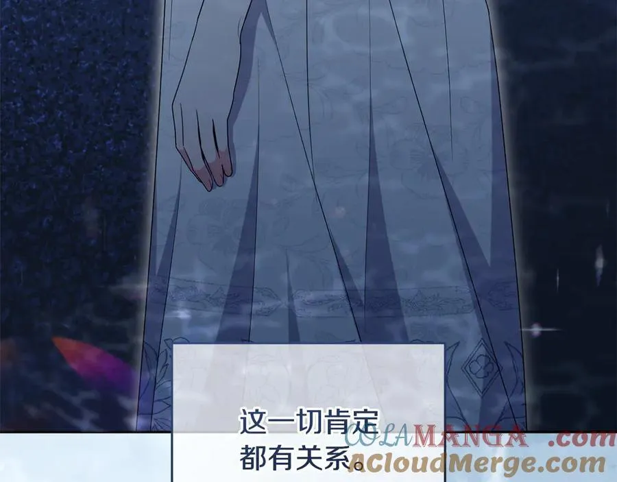 第83话 天使和神兽的对决 第65页