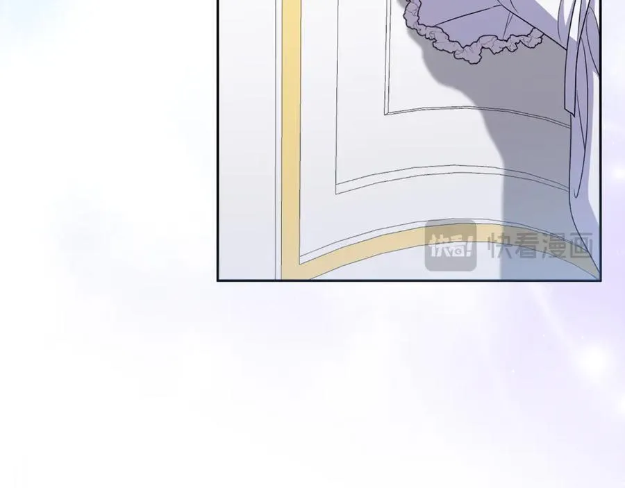 第83话 天使和神兽的对决 第76页