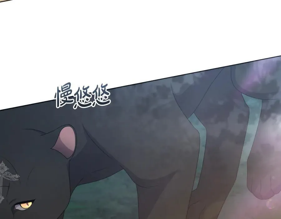 第83话 天使和神兽的对决 第99页