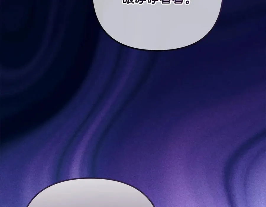 第83话 天使和神兽的对决 第128页