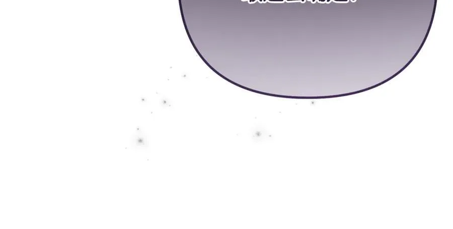 第83话 天使和神兽的对决 第131页