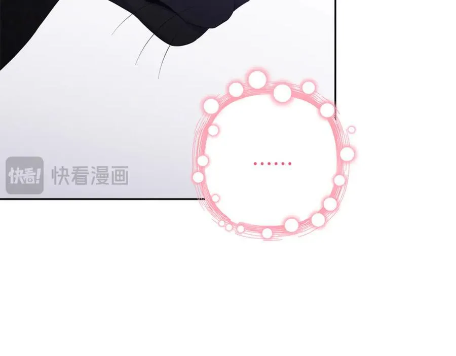 第83话 天使和神兽的对决 第134页
