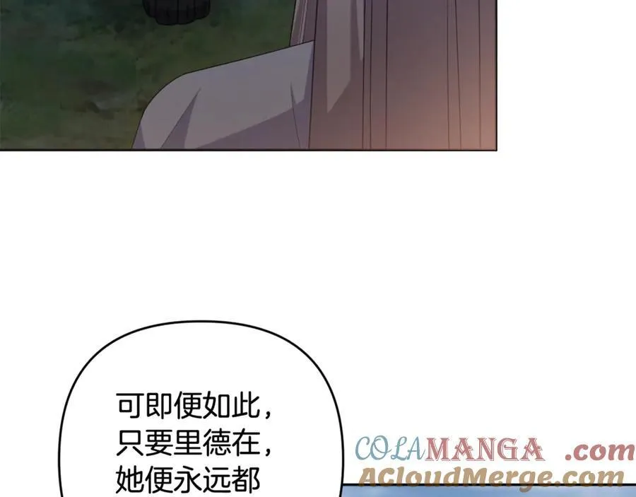 第83话 天使和神兽的对决 第157页
