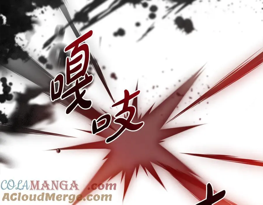 第83话 天使和神兽的对决 第169页