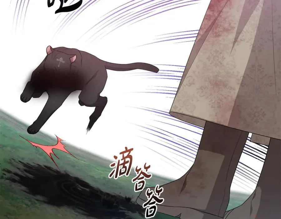 第83话 天使和神兽的对决 第171页