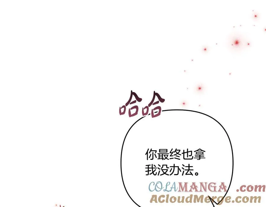 第83话 天使和神兽的对决 第173页