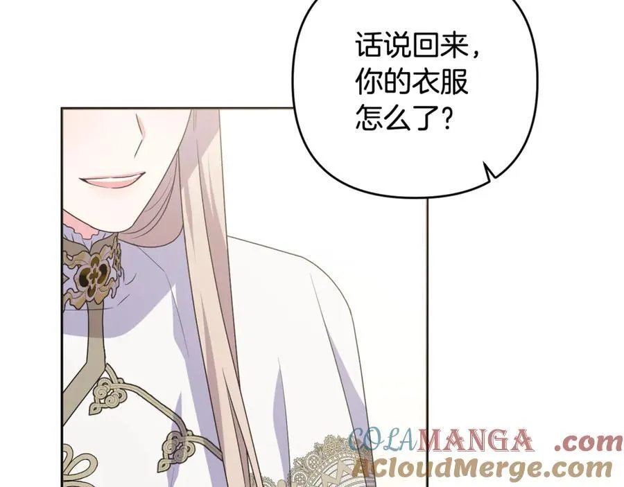 第83话 天使和神兽的对决 第193页