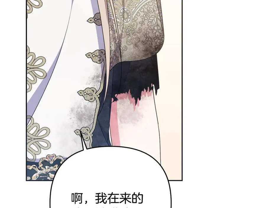 第83话 天使和神兽的对决 第194页