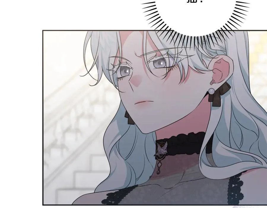 第83话 天使和神兽的对决 第196页