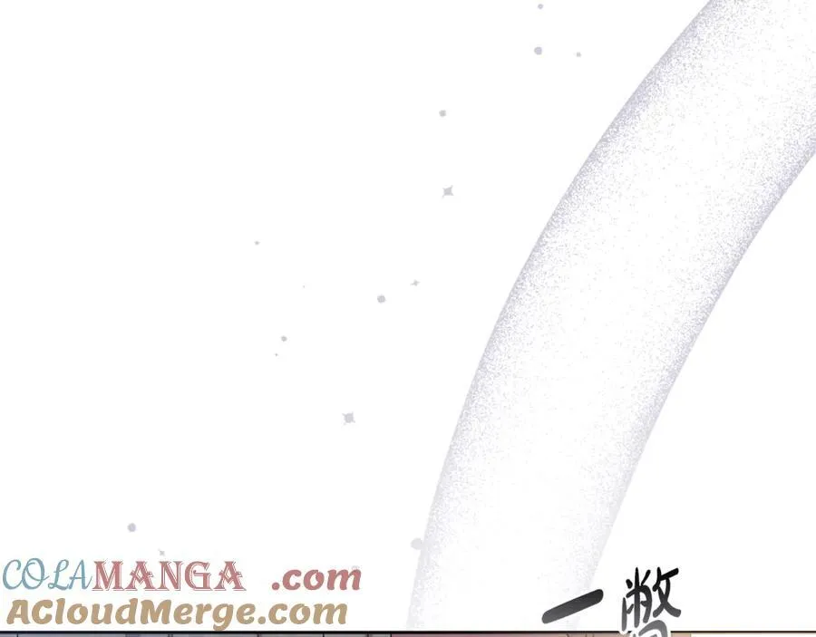 第83话 天使和神兽的对决 第197页