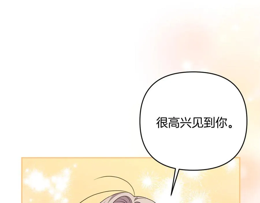 第83话 天使和神兽的对决 第203页