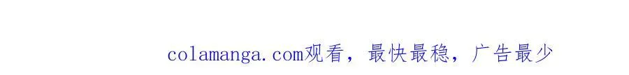 第83话 天使和神兽的对决 第222页