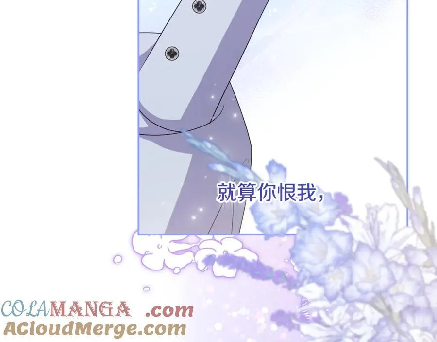 第84话 暗中互相较劲 第53页