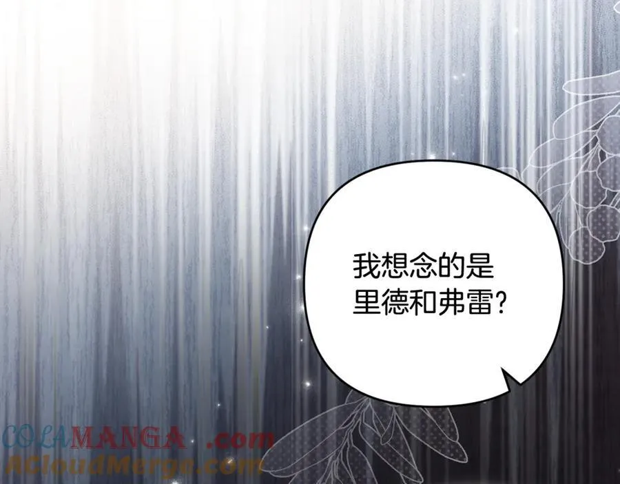 第84话 暗中互相较劲 第105页