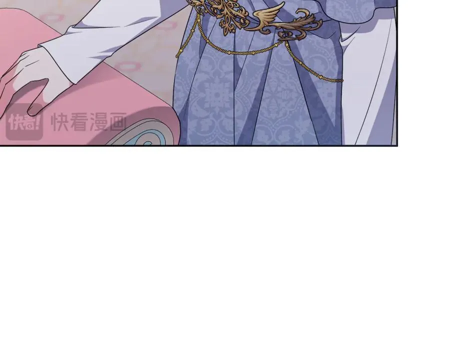第84话 暗中互相较劲 第132页