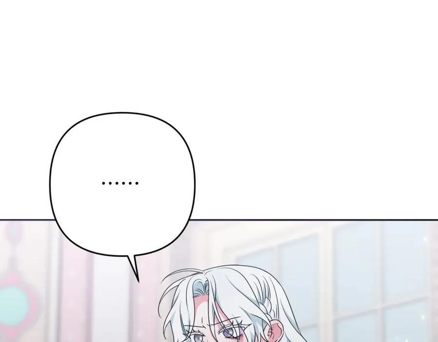 第84话 暗中互相较劲 第152页