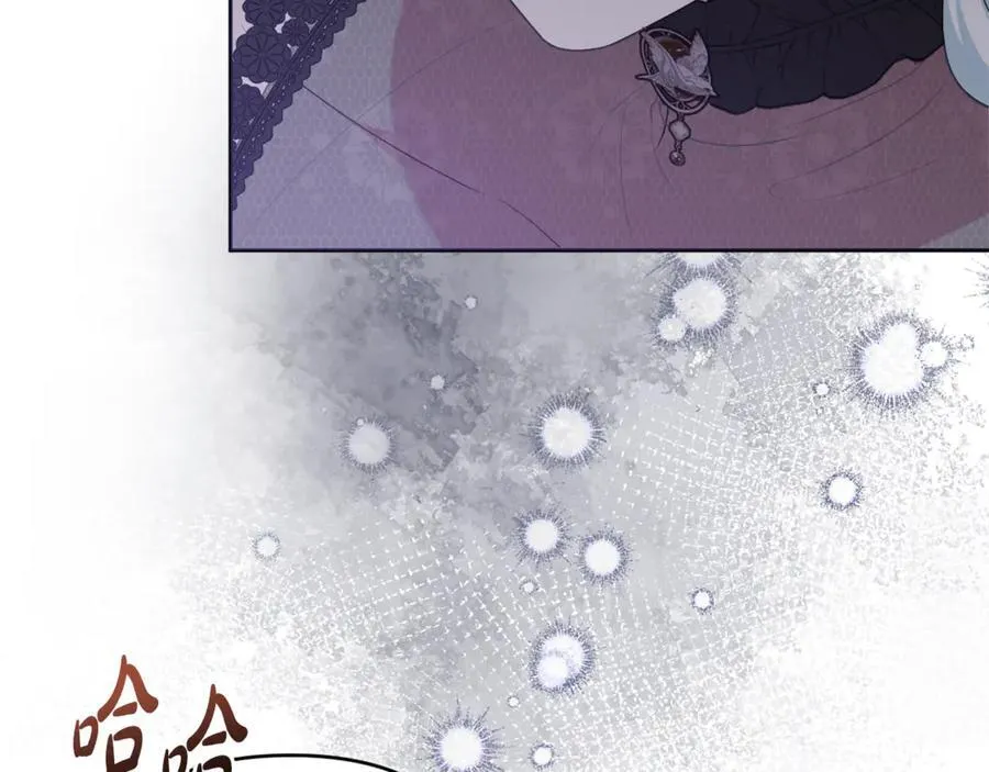 第84话 暗中互相较劲 第160页
