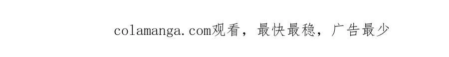 第84话 暗中互相较劲 第213页