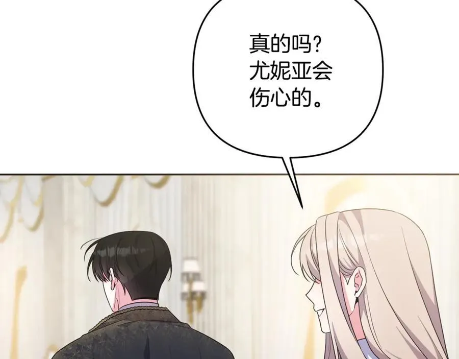 第85话 正面硬刚 第10页