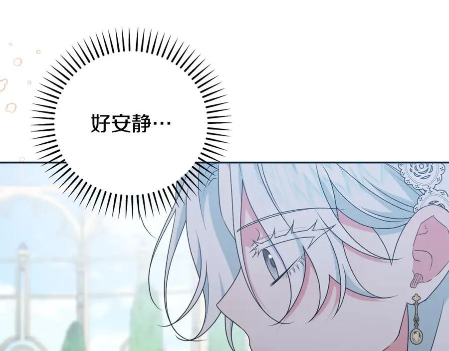 第85话 正面硬刚 第40页