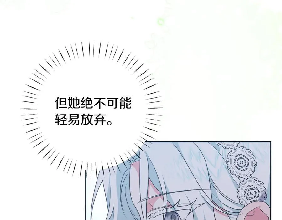 第85话 正面硬刚 第48页