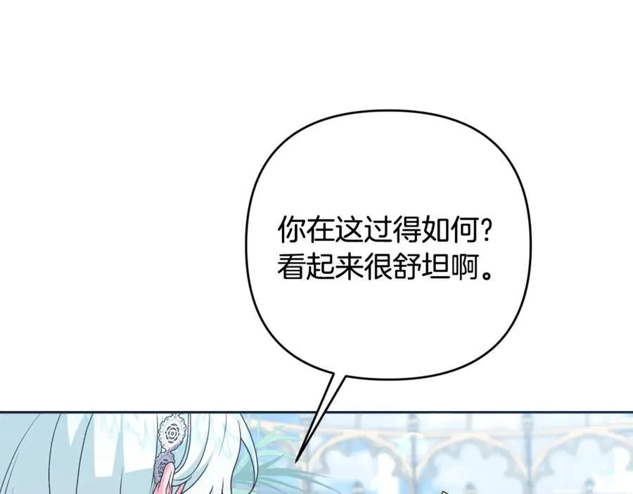 第85话 正面硬刚 第51页