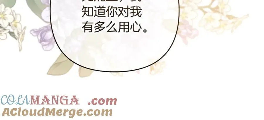 第85话 正面硬刚 第57页