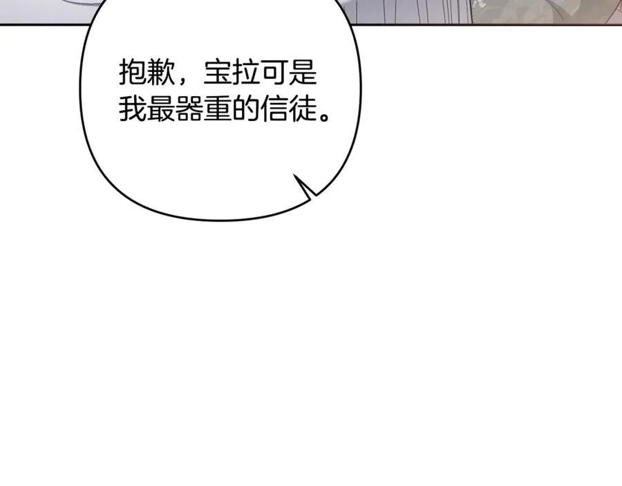 第85话 正面硬刚 第63页