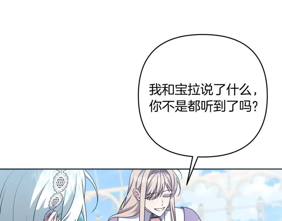 第85话 正面硬刚 第64页
