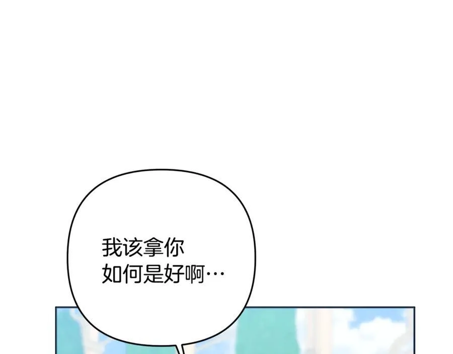 第85话 正面硬刚 第66页