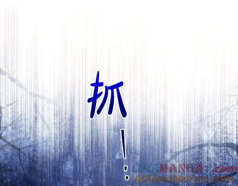 第85话 正面硬刚 第69页